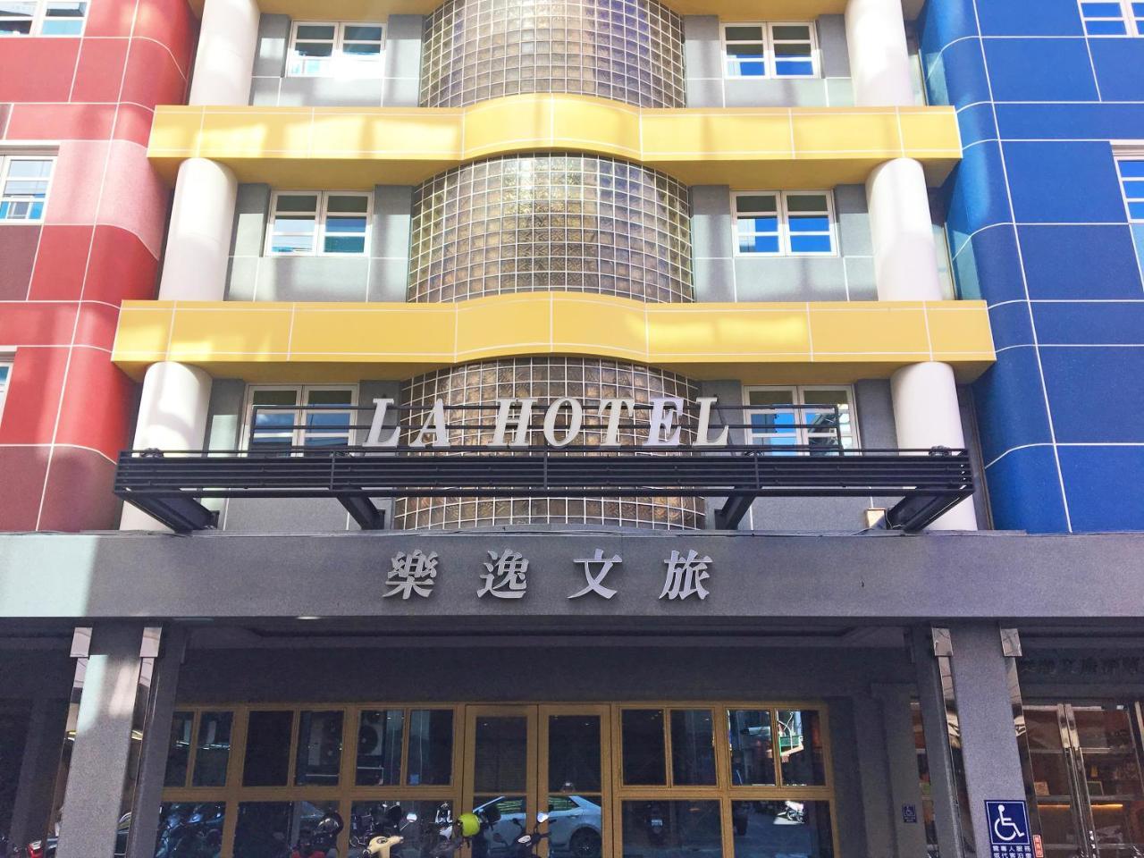 La Hotel-Baseball Theme Hall Καοσιούνγκ Εξωτερικό φωτογραφία